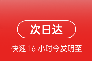 赤峰玉龙机场邮寄航空货运 航空货运